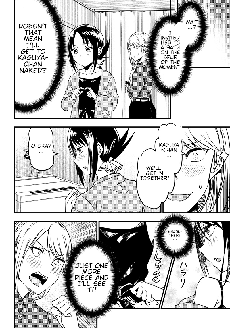 Kaguya Wants to be Confessed to Official Doujin - Chapter 31 Page 12