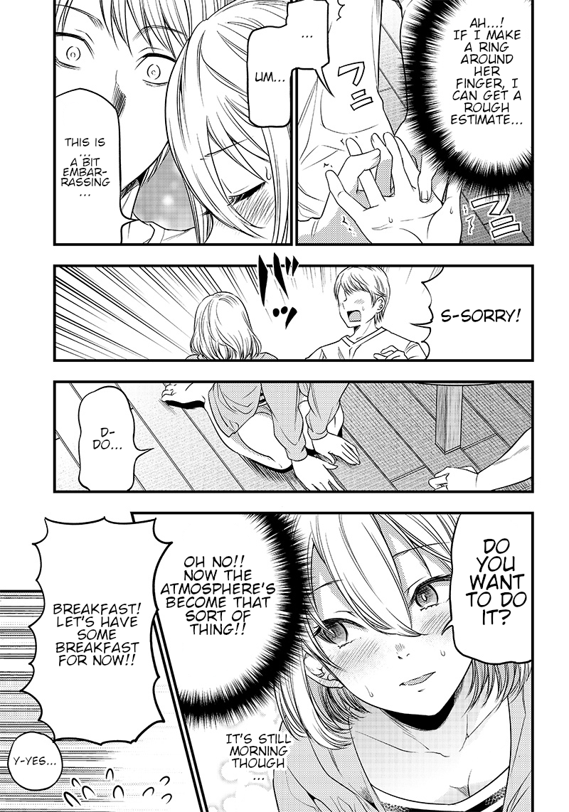 Kaguya Wants to be Confessed to Official Doujin - Chapter 32 Page 11