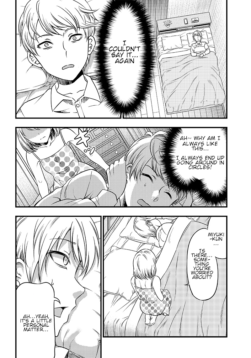 Kaguya Wants to be Confessed to Official Doujin - Chapter 32 Page 14