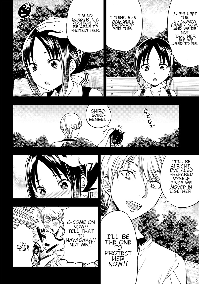 Kaguya Wants to be Confessed to Official Doujin - Chapter 32 Page 6