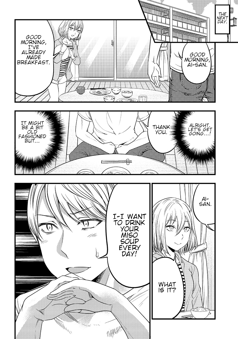 Kaguya Wants to be Confessed to Official Doujin - Chapter 32 Page 8