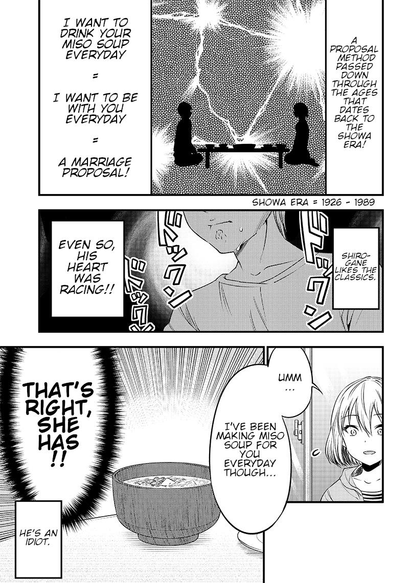 Kaguya Wants to be Confessed to Official Doujin - Chapter 32 Page 9