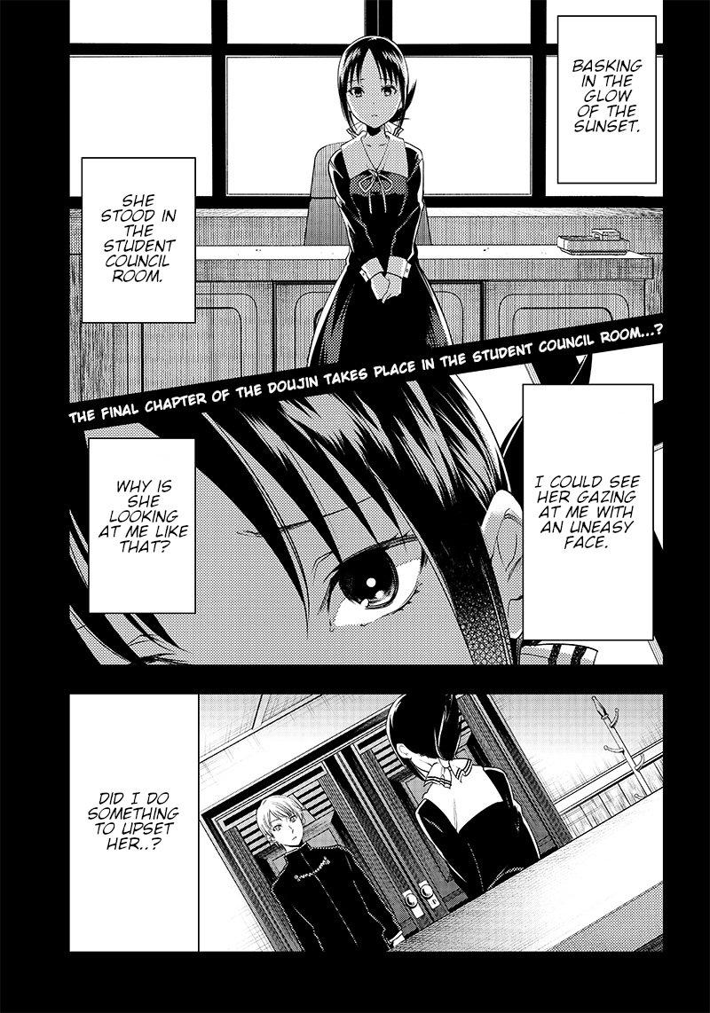 Kaguya Wants to be Confessed to Official Doujin - Chapter 33 Page 1