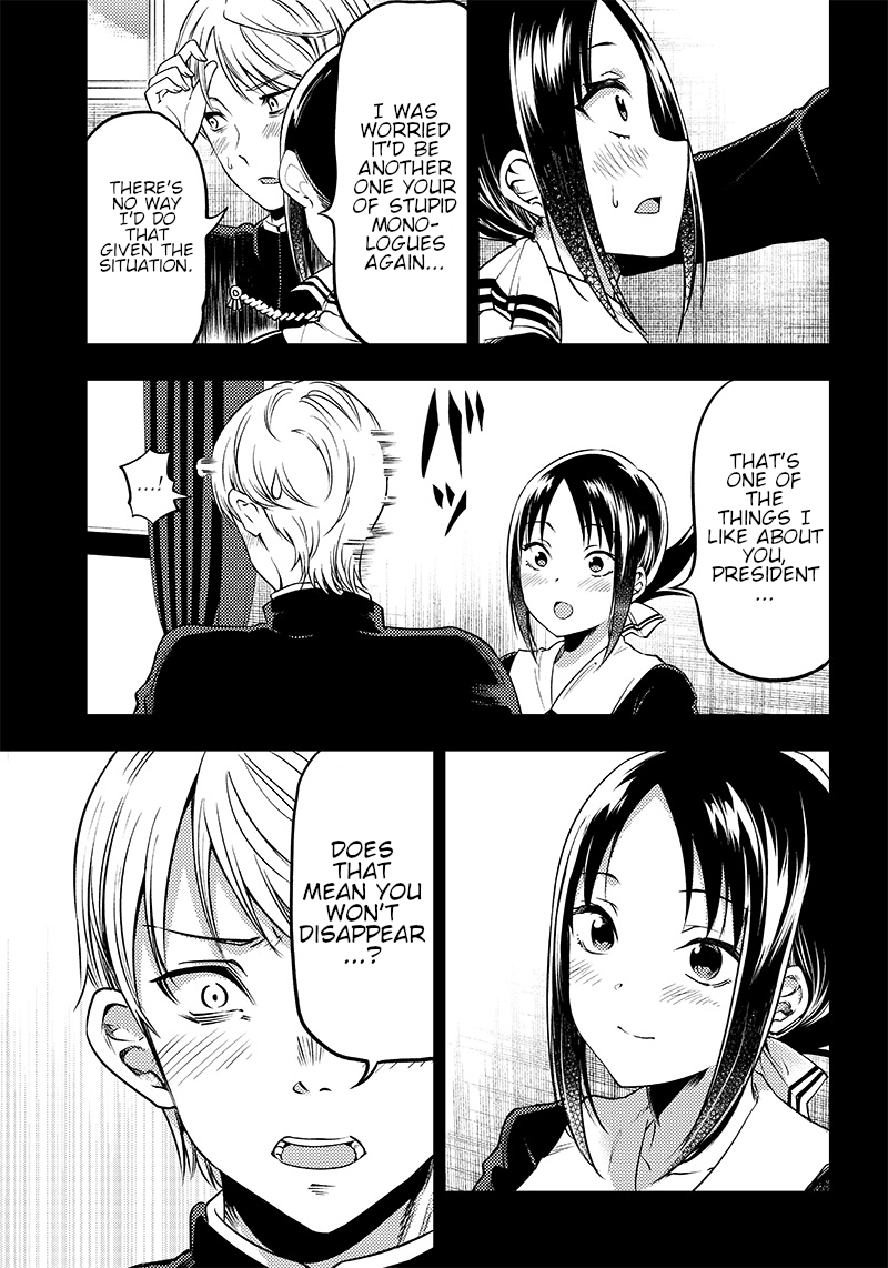 Kaguya Wants to be Confessed to Official Doujin - Chapter 33 Page 17