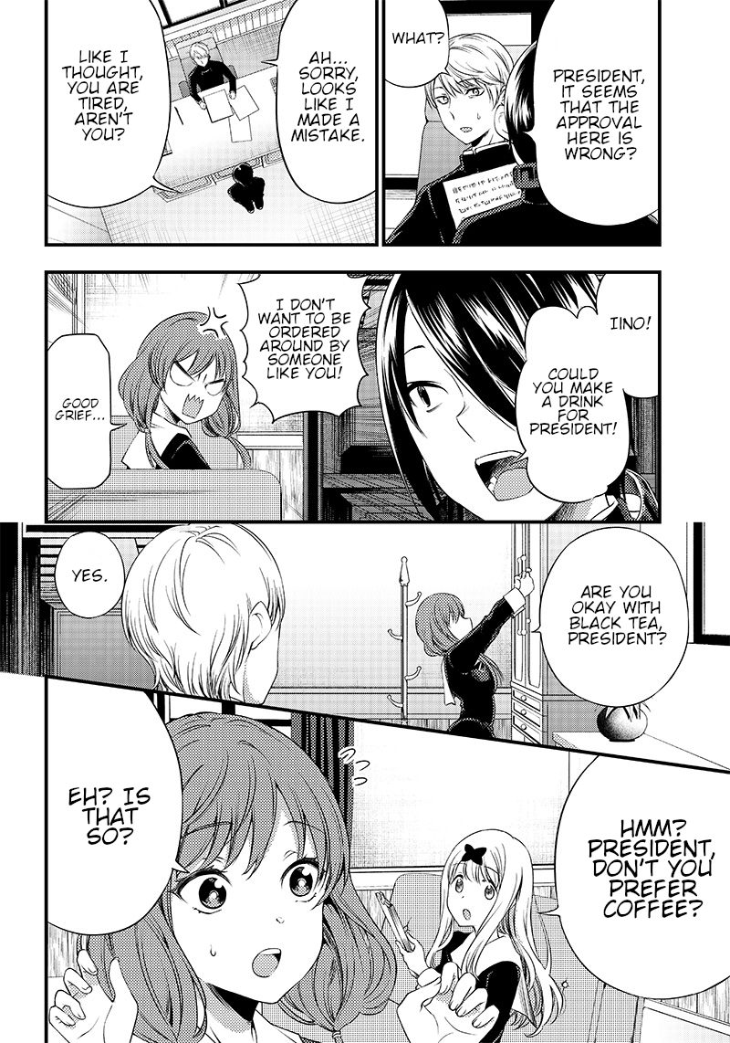 Kaguya Wants to be Confessed to Official Doujin - Chapter 33 Page 4