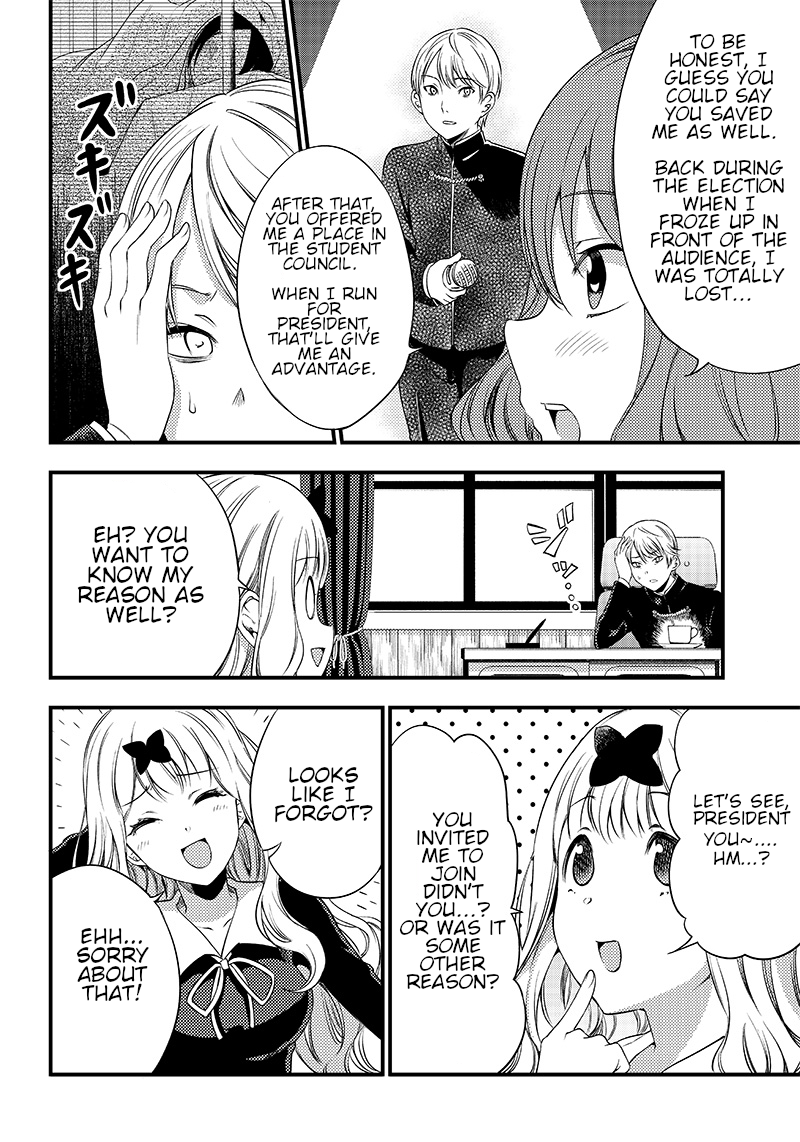 Kaguya Wants to be Confessed to Official Doujin - Chapter 33 Page 6