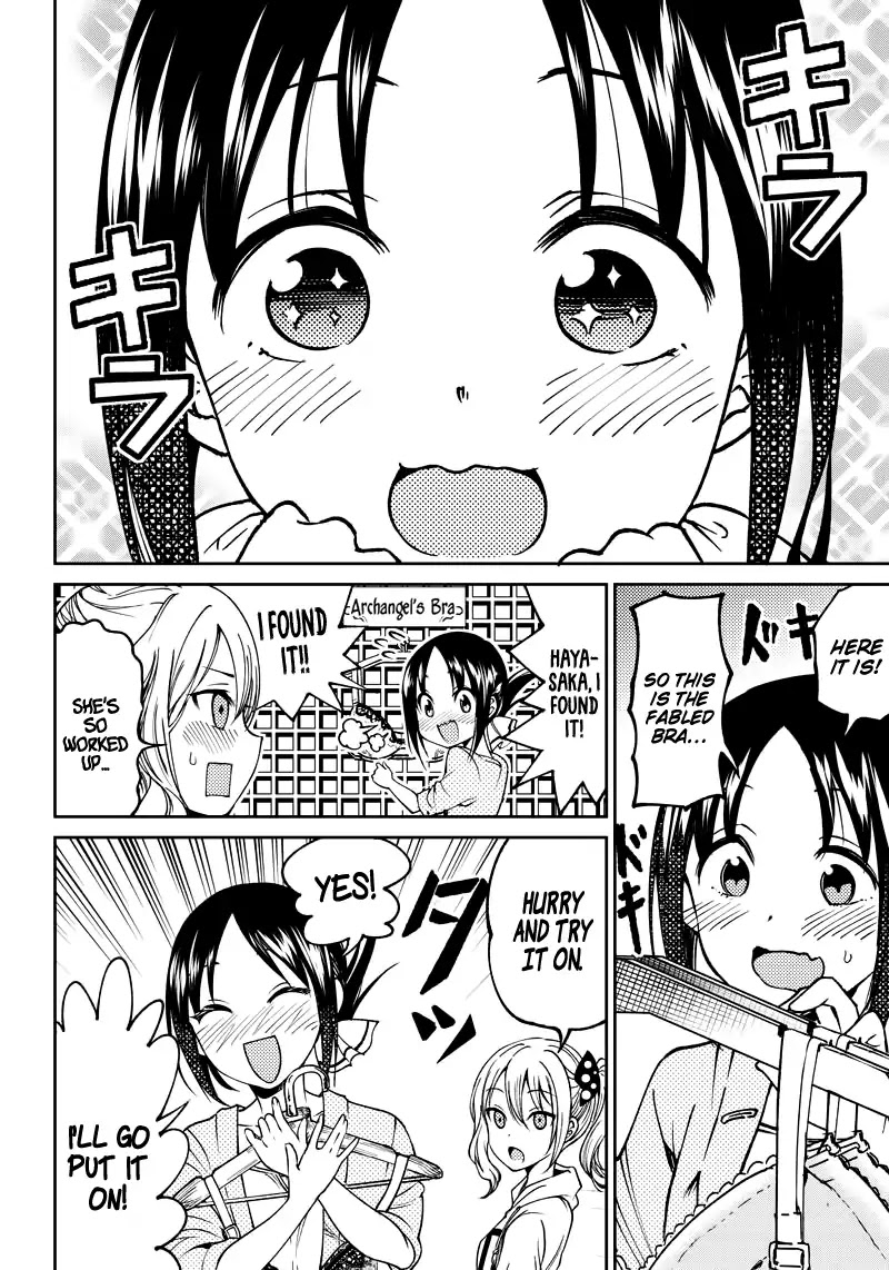 Kaguya Wants to be Confessed to Official Doujin - Chapter 6 Page 9
