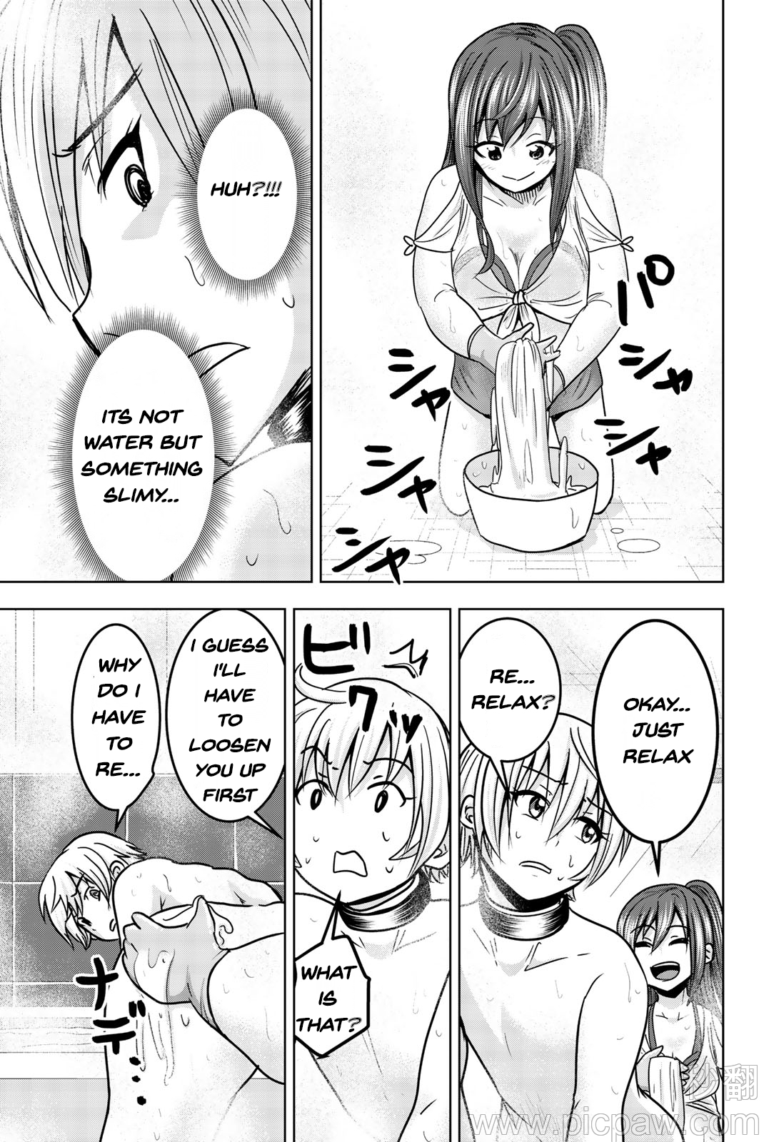 Mina-sama no Omocha desu - Chapter 20 Page 5