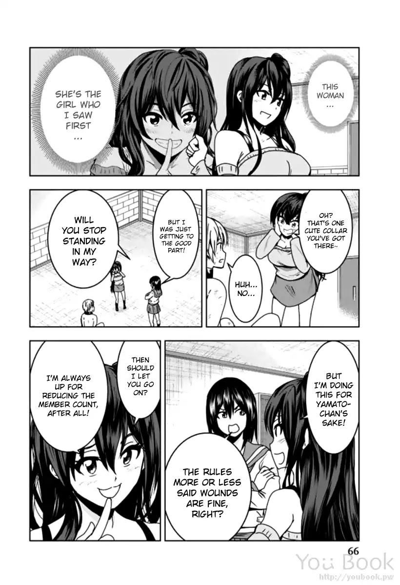 Mina-sama no Omocha desu - Chapter 3 Page 10