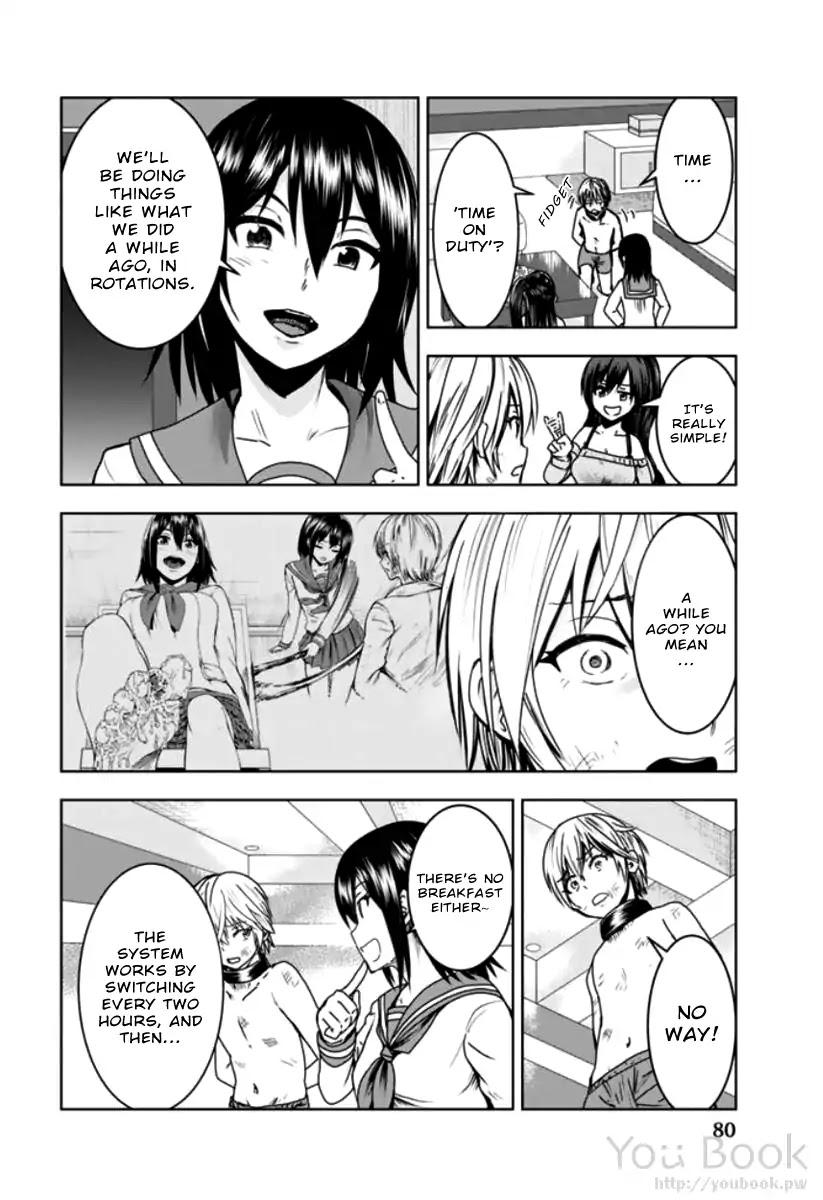 Mina-sama no Omocha desu - Chapter 4 Page 2