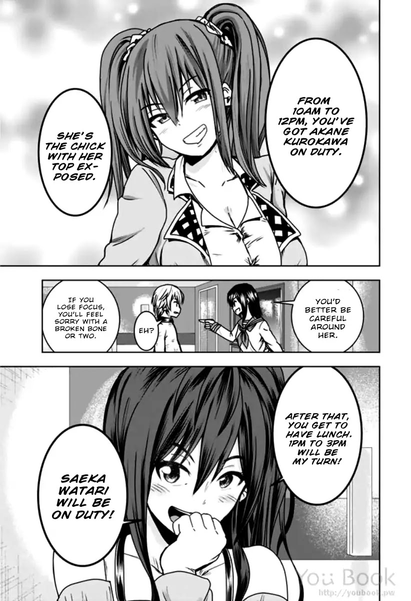 Mina-sama no Omocha desu - Chapter 4 Page 3