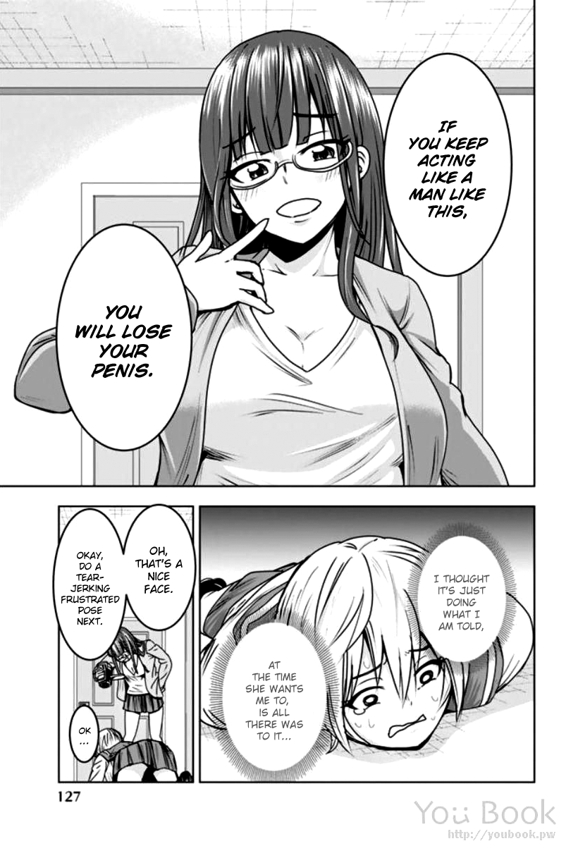 Mina-sama no Omocha desu - Chapter 7 Page 19