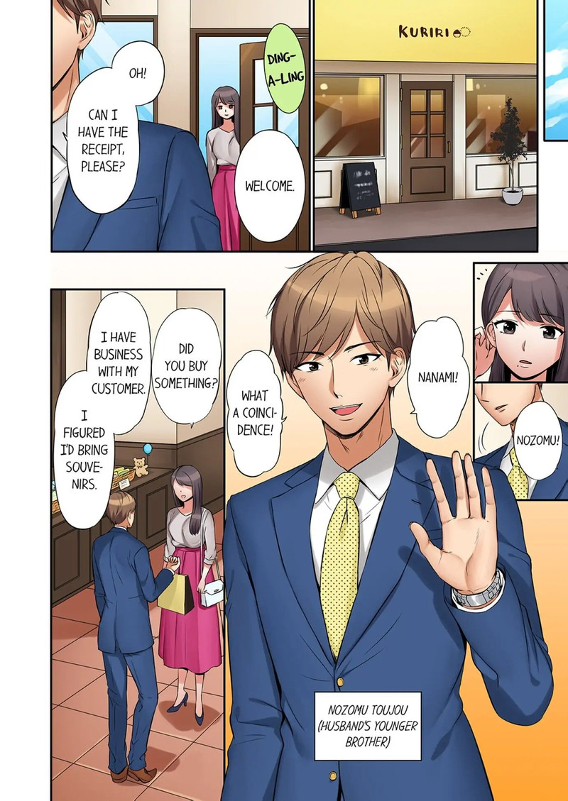 You Can Cum Three More Times, Right? - Chapter 1 Page 6