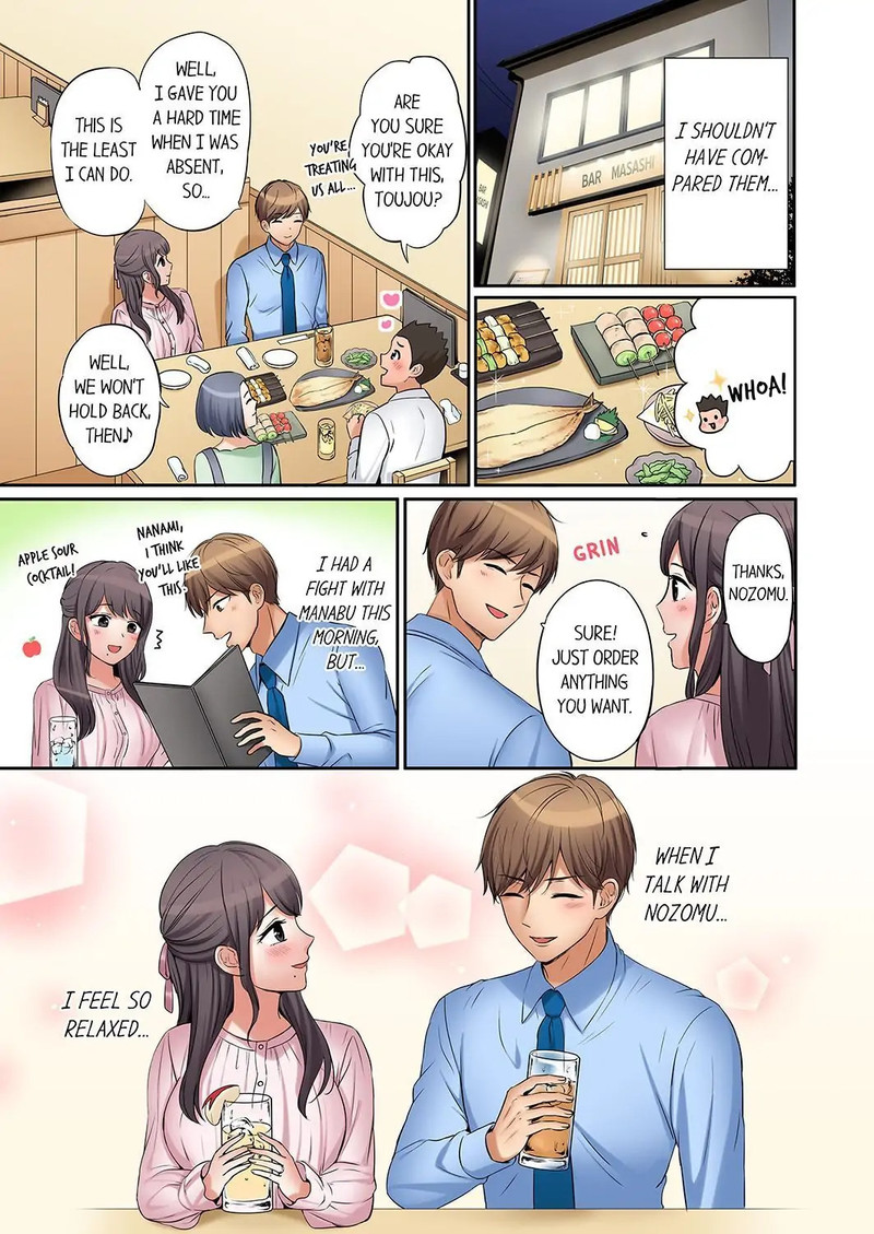 You Can Cum Three More Times, Right? - Chapter 23 Page 3