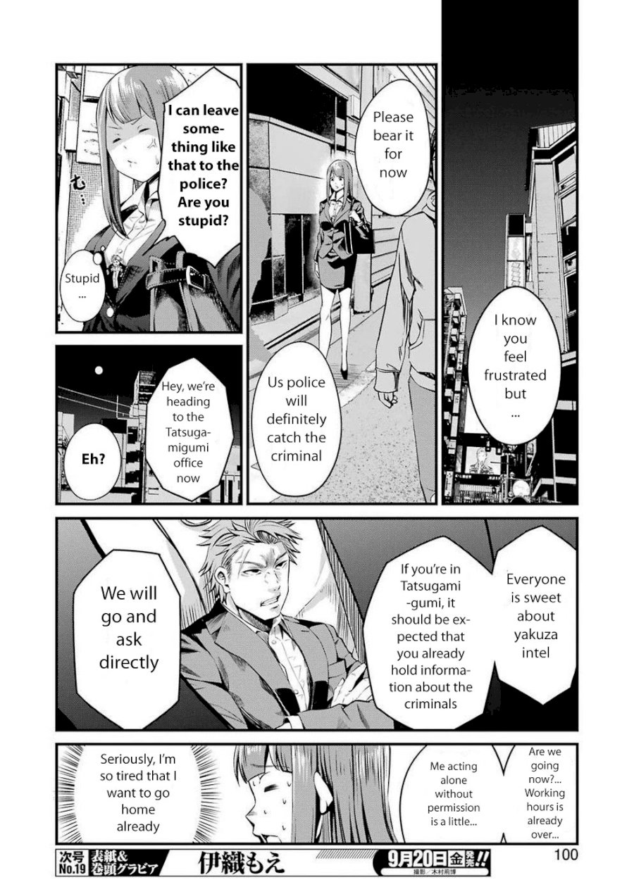 Gokudou Parasites - Chapter 12 Page 8
