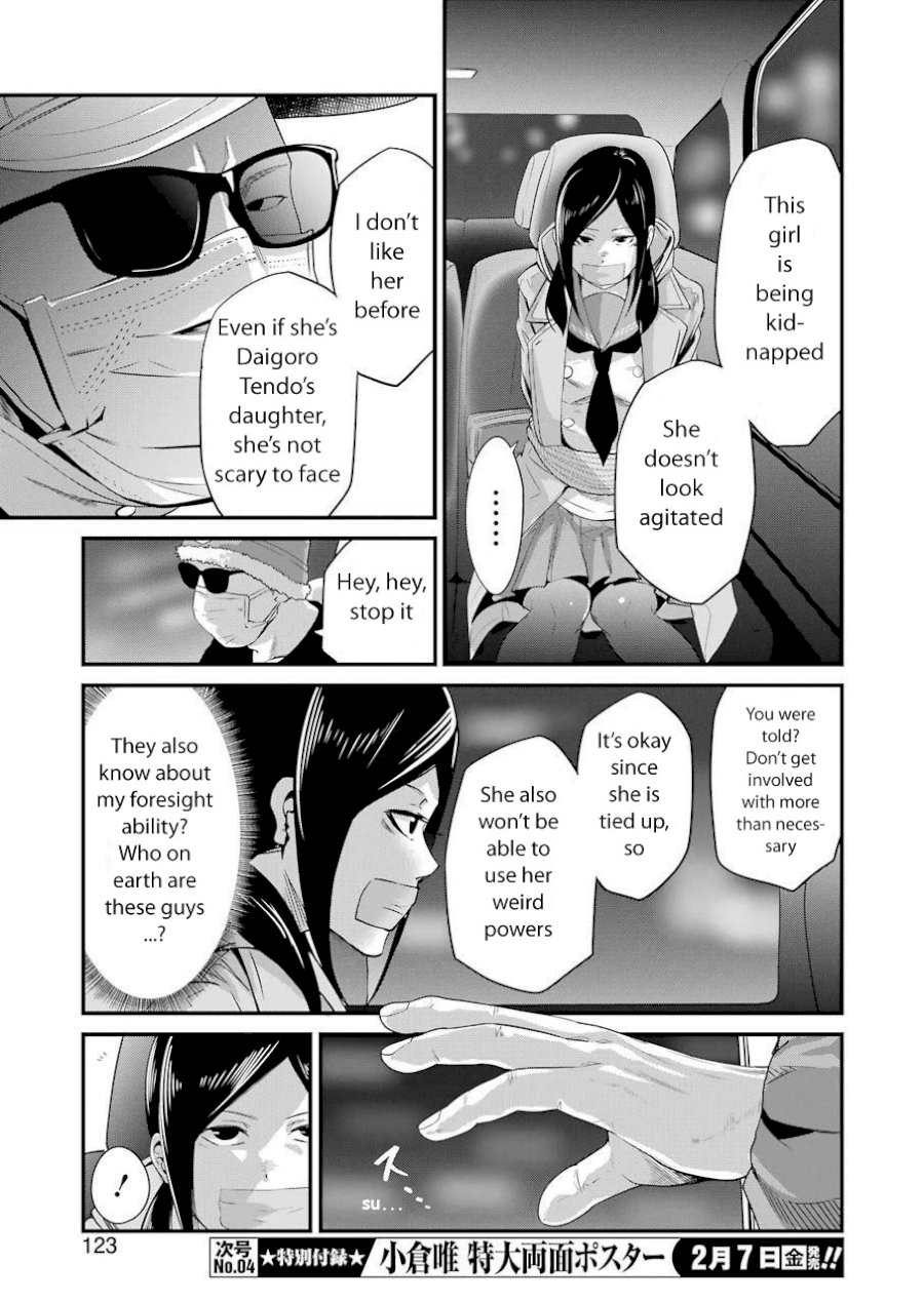 Gokudou Parasites - Chapter 19 Page 8