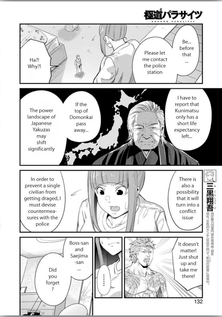 Gokudou Parasites - Chapter 25 Page 12