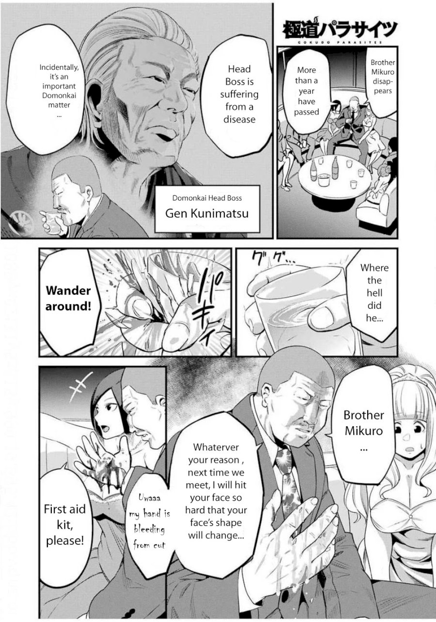 Gokudou Parasites - Chapter 26 Page 4