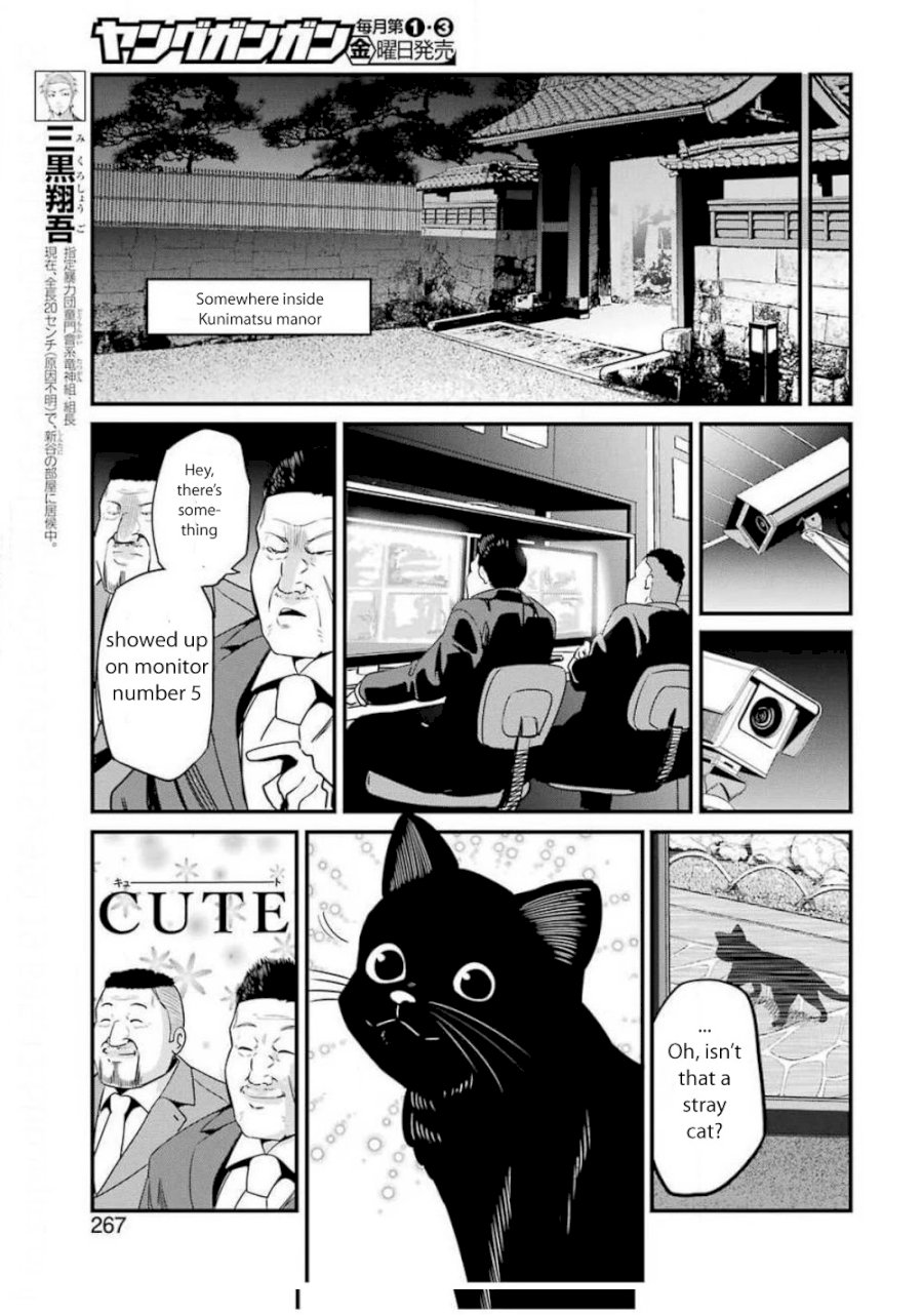 Gokudou Parasites - Chapter 26 Page 5