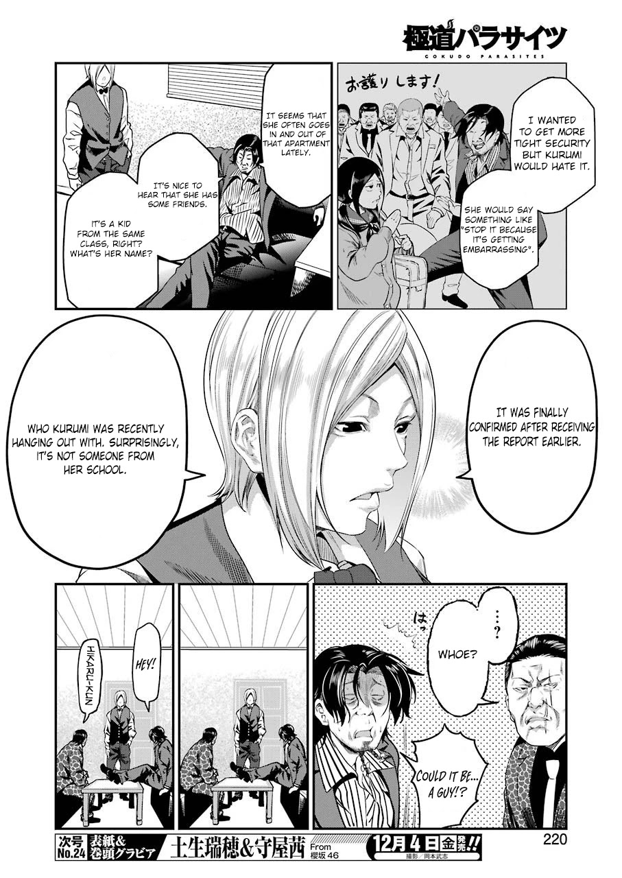 Gokudou Parasites - Chapter 34 Page 5