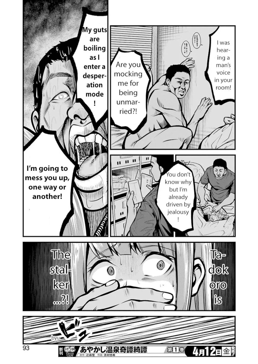 Gokudou Parasites - Chapter 5 Page 11