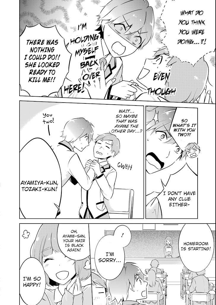 Real no Heroine wa Irimasen! - Chapter 1 Page 17