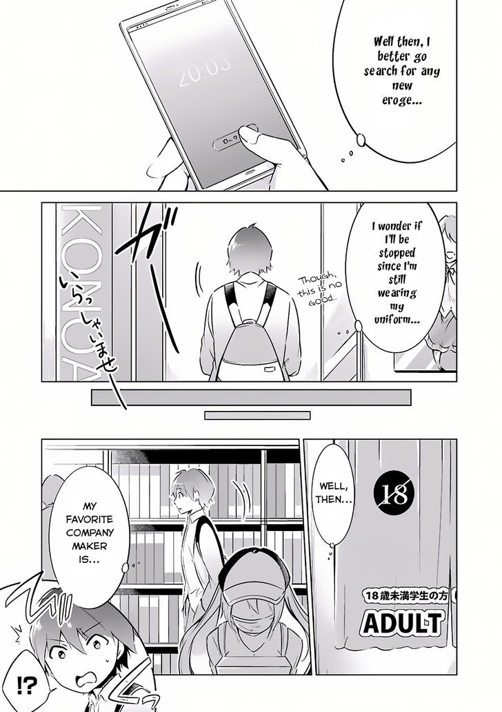 Real no Heroine wa Irimasen! - Chapter 11 Page 15