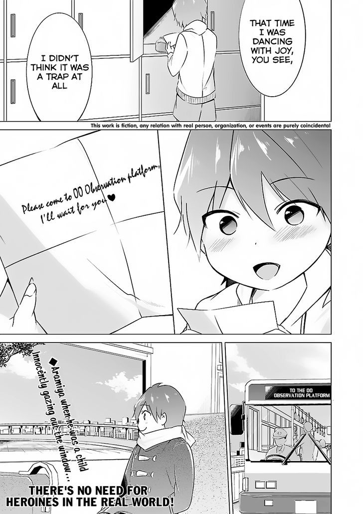 Real no Heroine wa Irimasen! - Chapter 14 Page 2