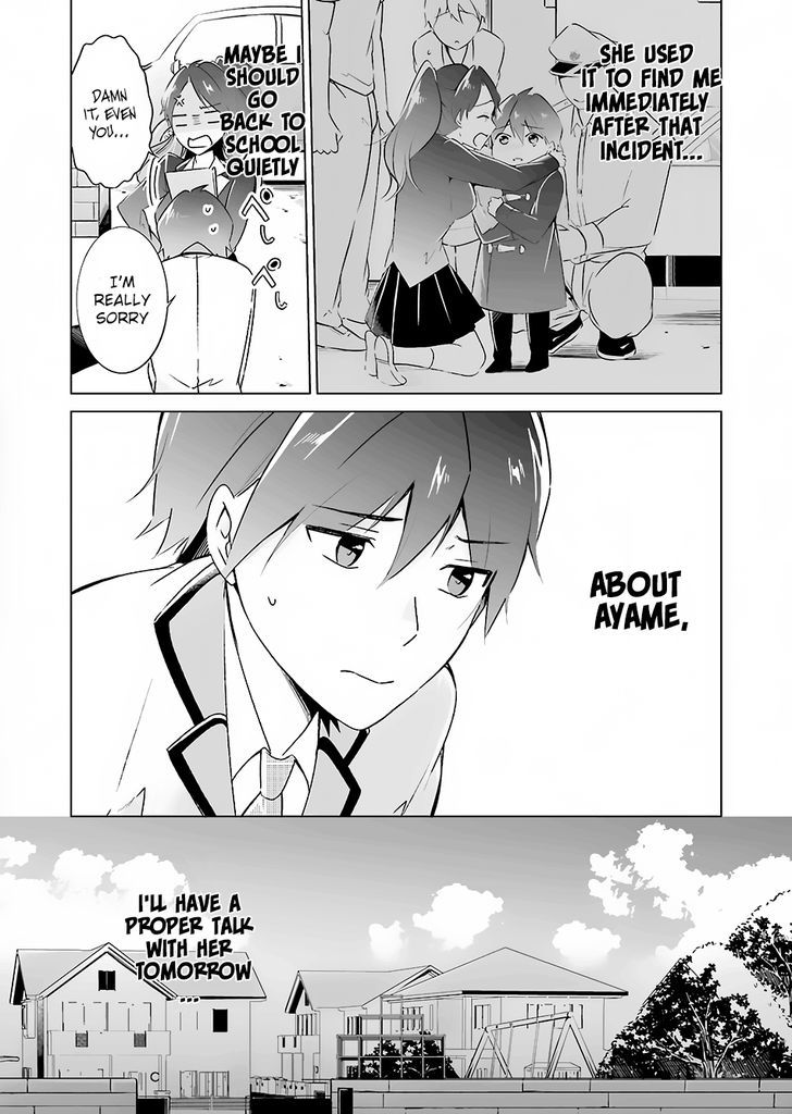 Real no Heroine wa Irimasen! - Chapter 15 Page 13