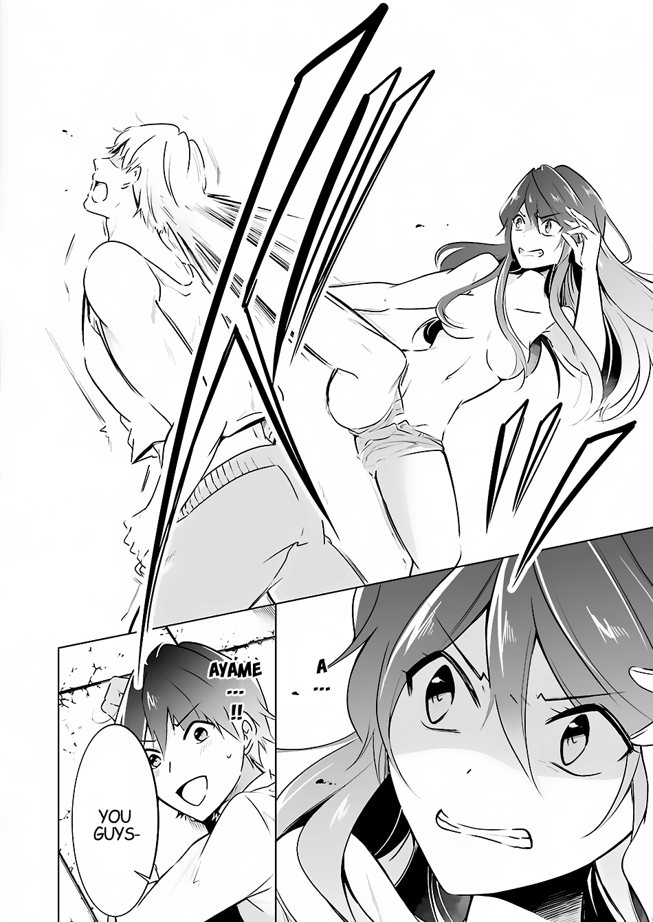 Real no Heroine wa Irimasen! - Chapter 19 Page 22