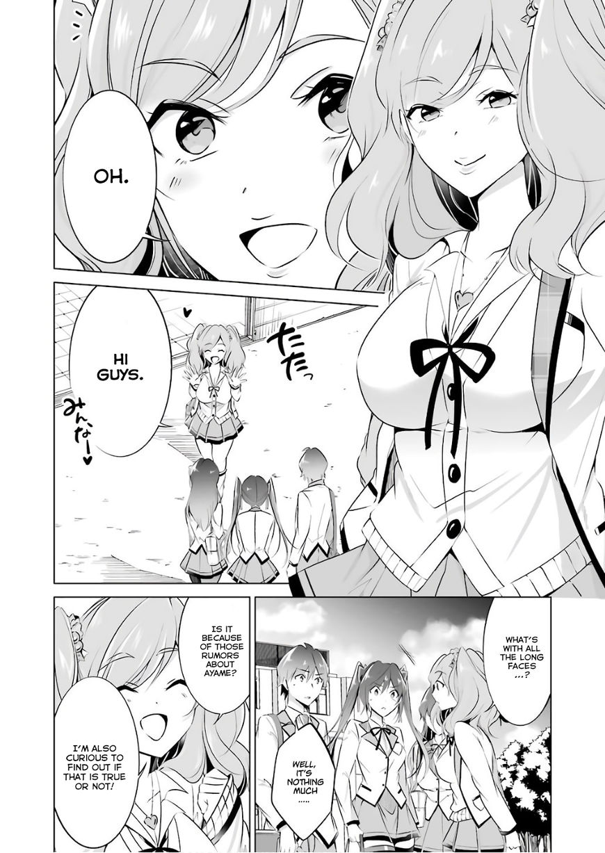 Real no Heroine wa Irimasen! - Chapter 27 Page 11