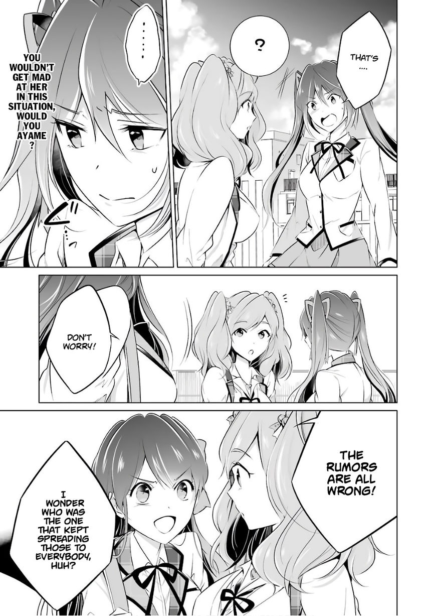 Real no Heroine wa Irimasen! - Chapter 27 Page 12
