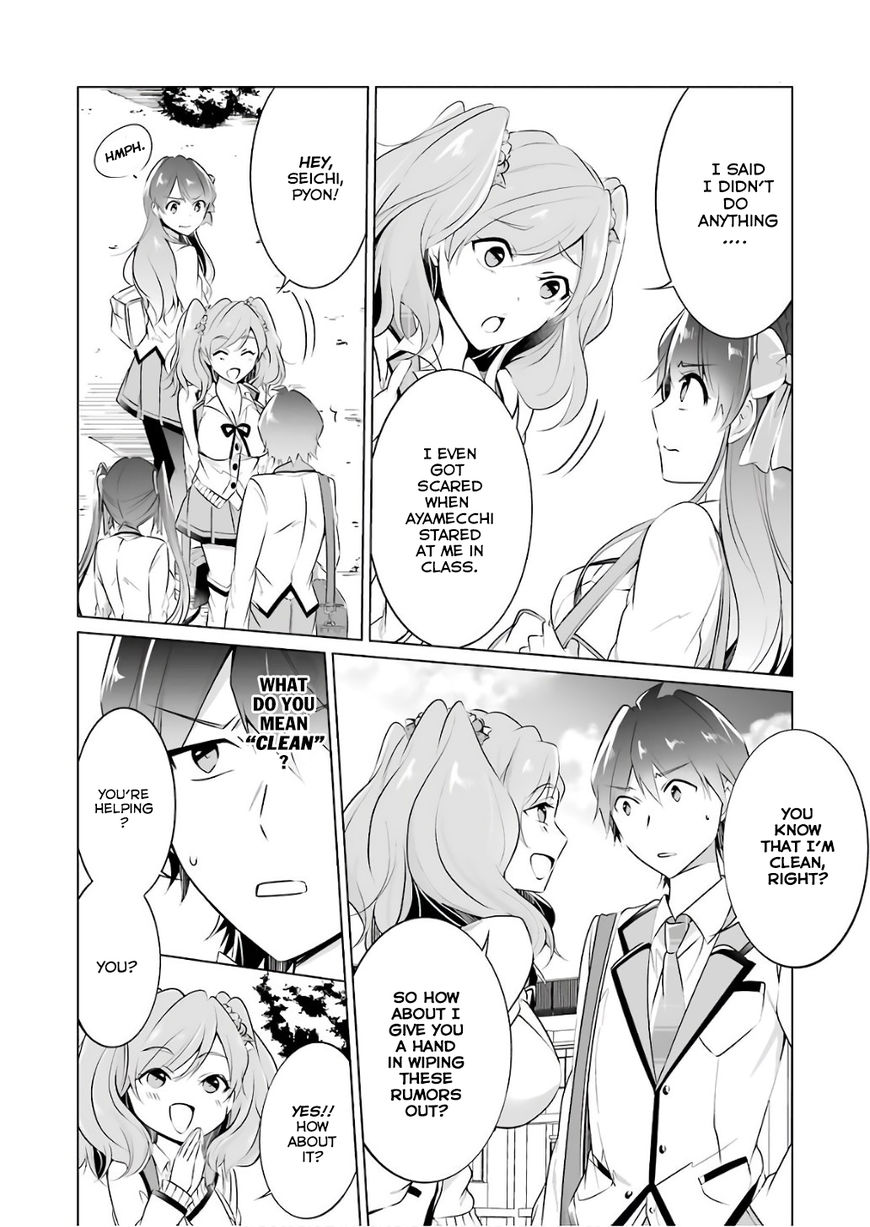 Real no Heroine wa Irimasen! - Chapter 27 Page 15