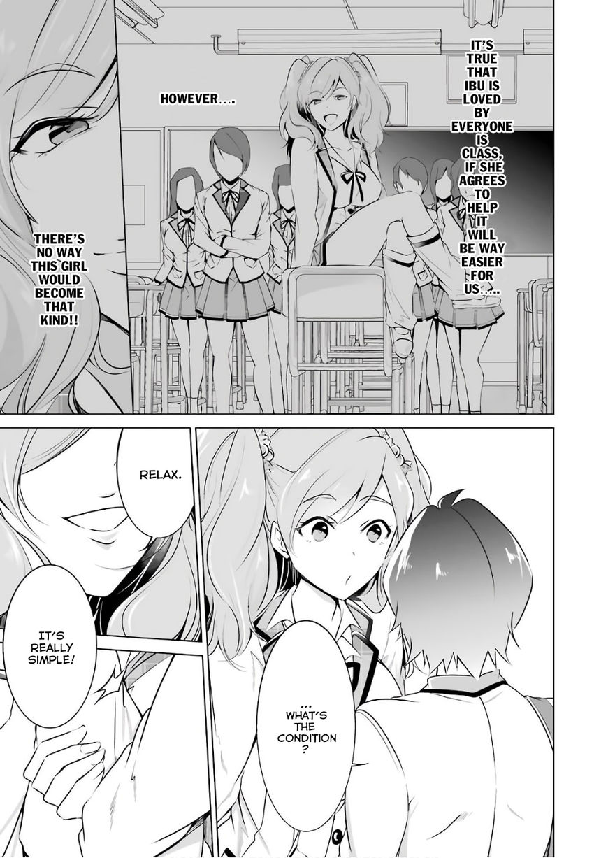 Real no Heroine wa Irimasen! - Chapter 27 Page 16