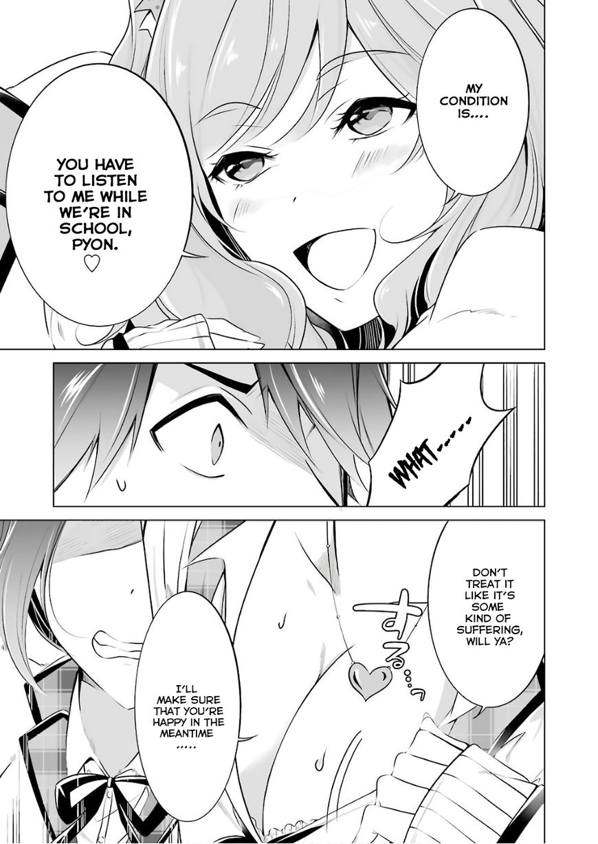 Real no Heroine wa Irimasen! - Chapter 27 Page 18