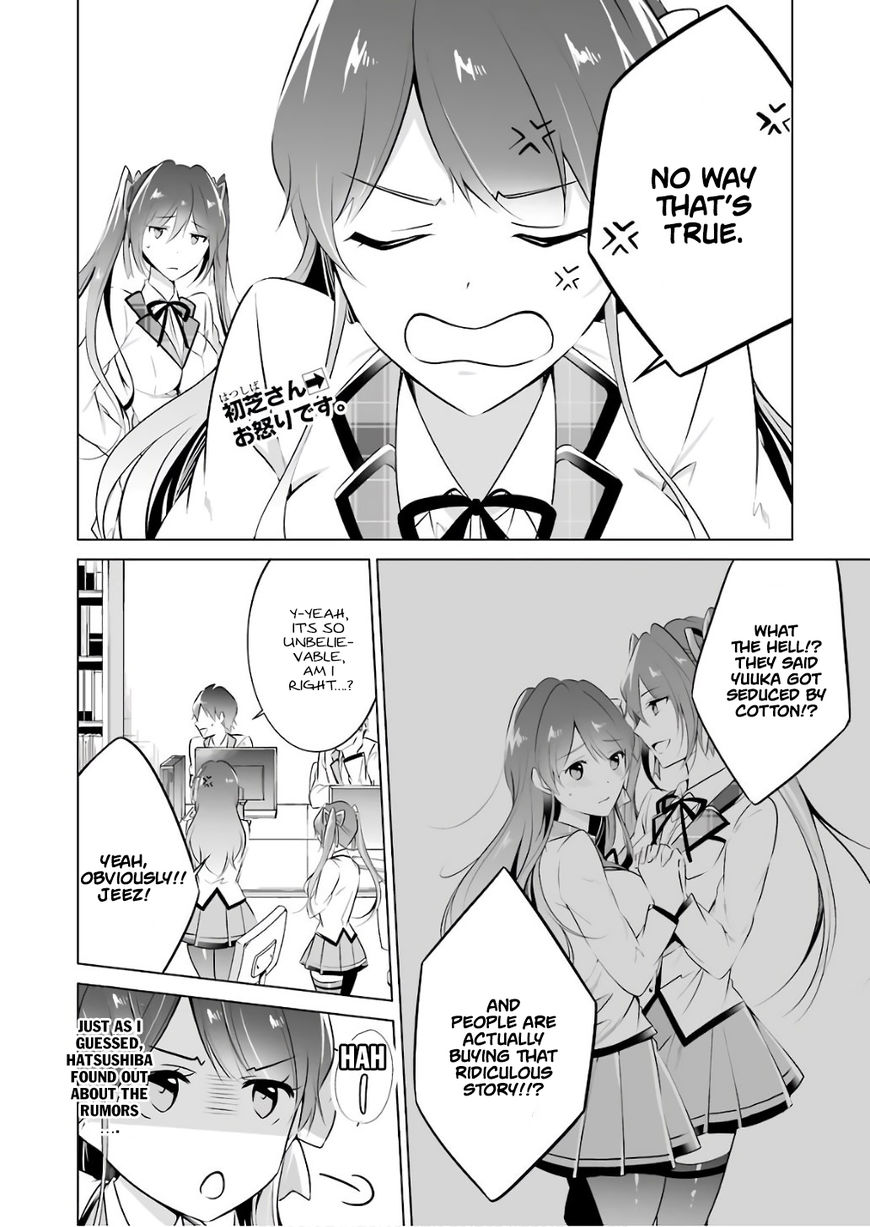 Real no Heroine wa Irimasen! - Chapter 27 Page 3
