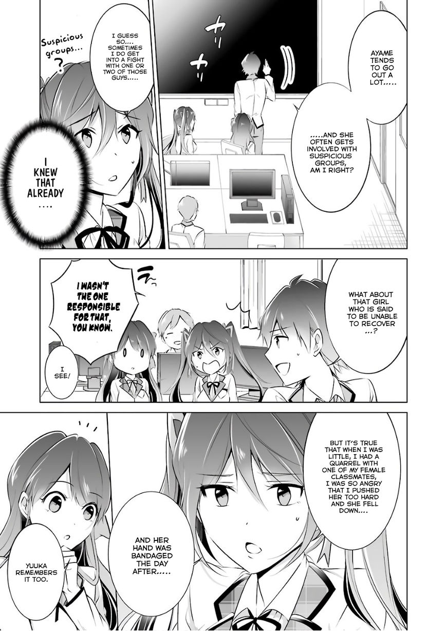 Real no Heroine wa Irimasen! - Chapter 27 Page 6