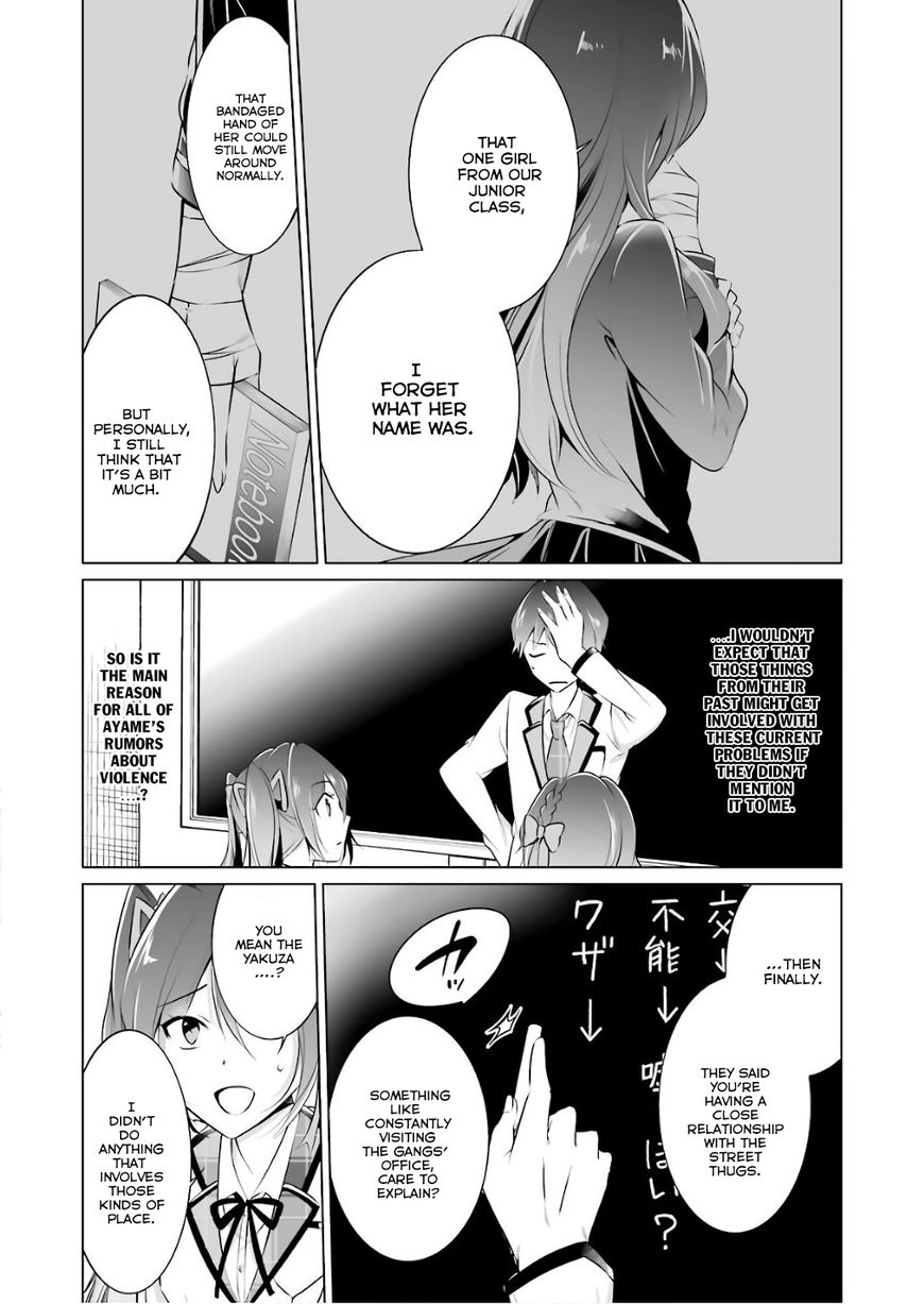 Real no Heroine wa Irimasen! - Chapter 27 Page 7