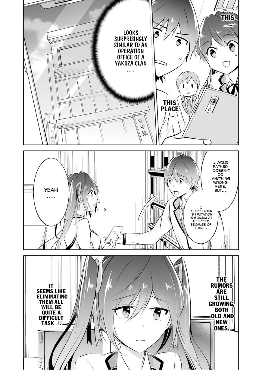 Real no Heroine wa Irimasen! - Chapter 27 Page 9