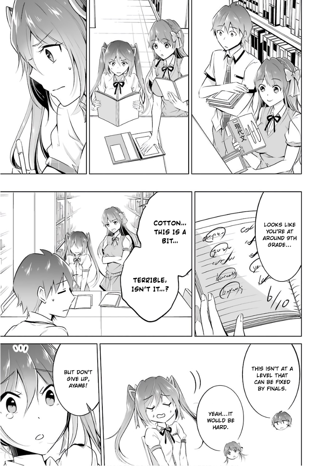 Real no Heroine wa Irimasen! - Chapter 28 Page 12