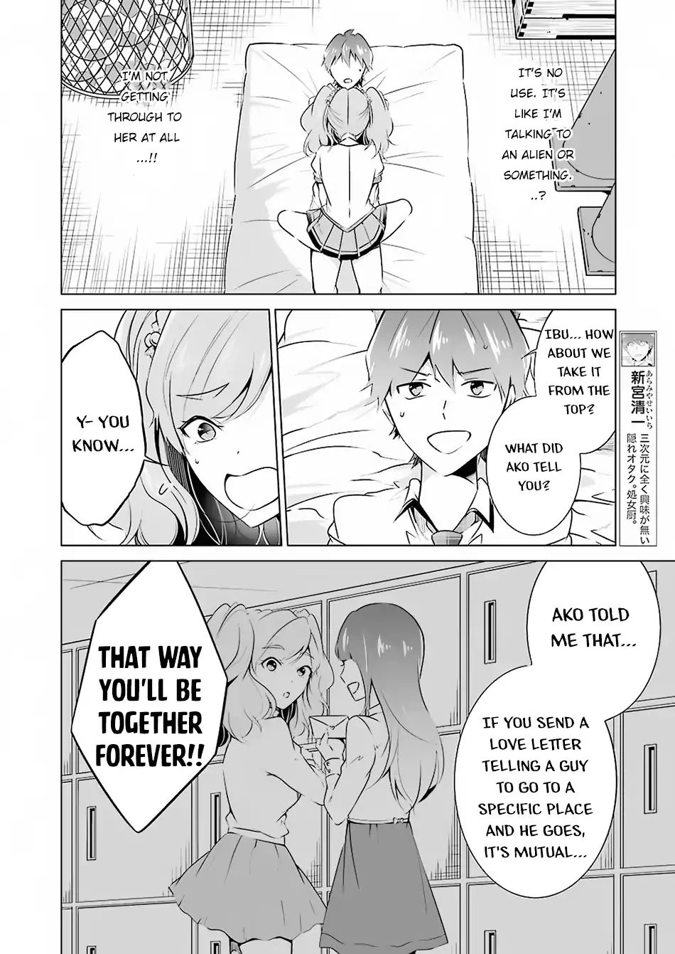 Real no Heroine wa Irimasen! - Chapter 38 Page 8