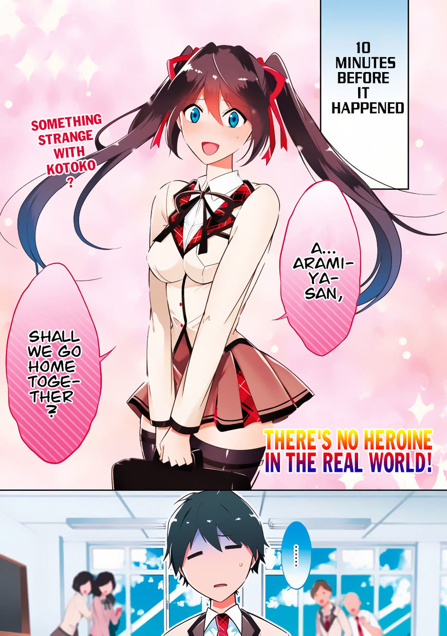 Real no Heroine wa Irimasen! - Chapter 4 Page 2