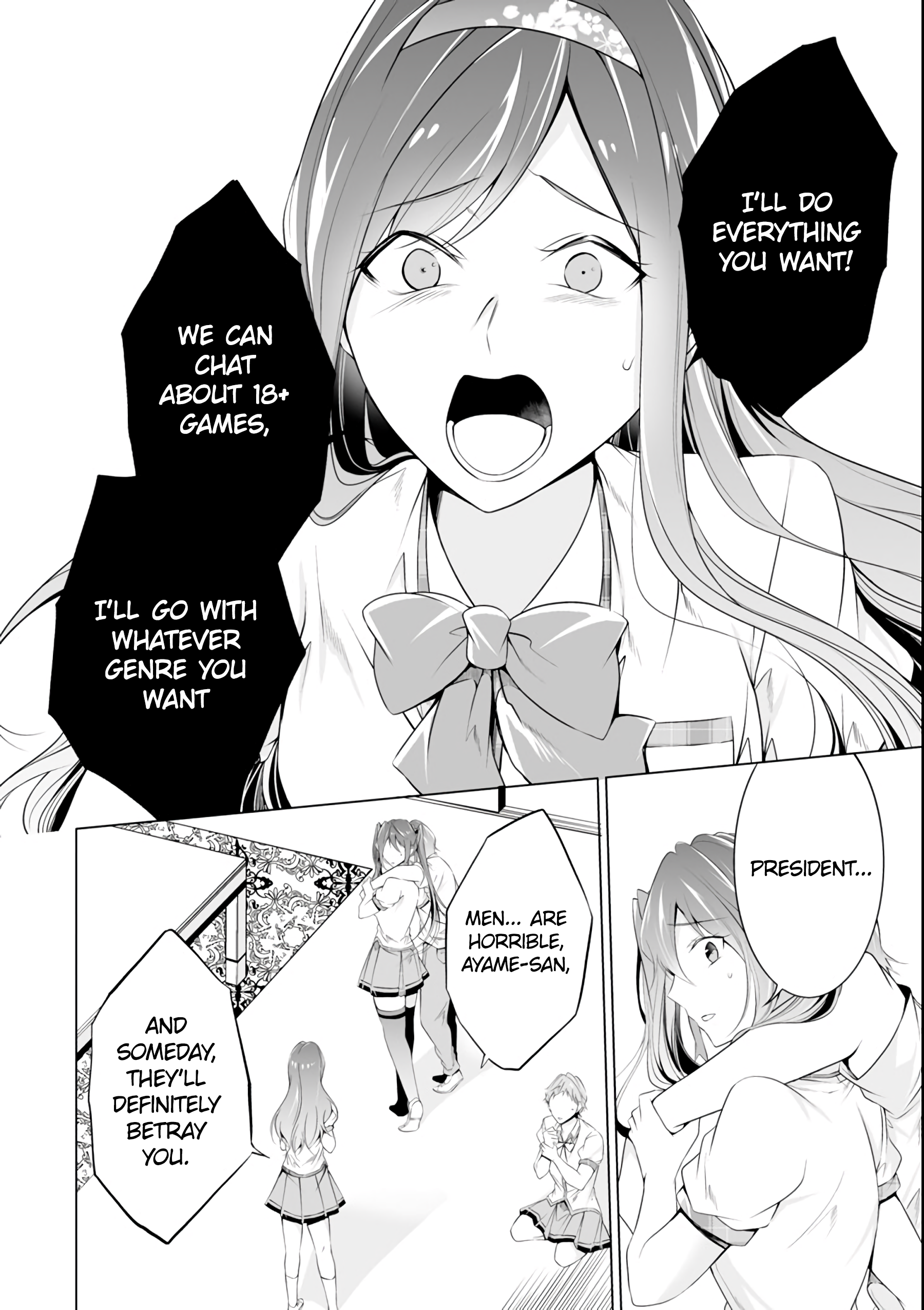 Real no Heroine wa Irimasen! - Chapter 51 Page 8