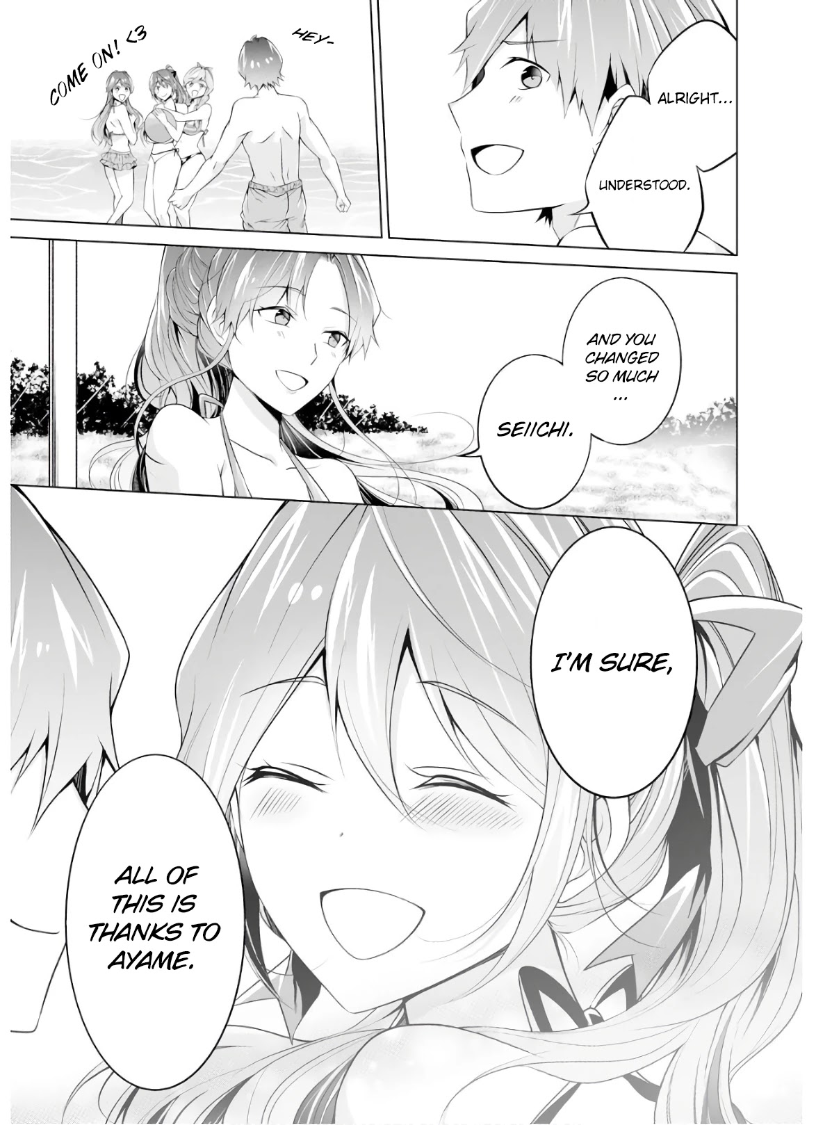 Real no Heroine wa Irimasen! - Chapter 53 Page 17