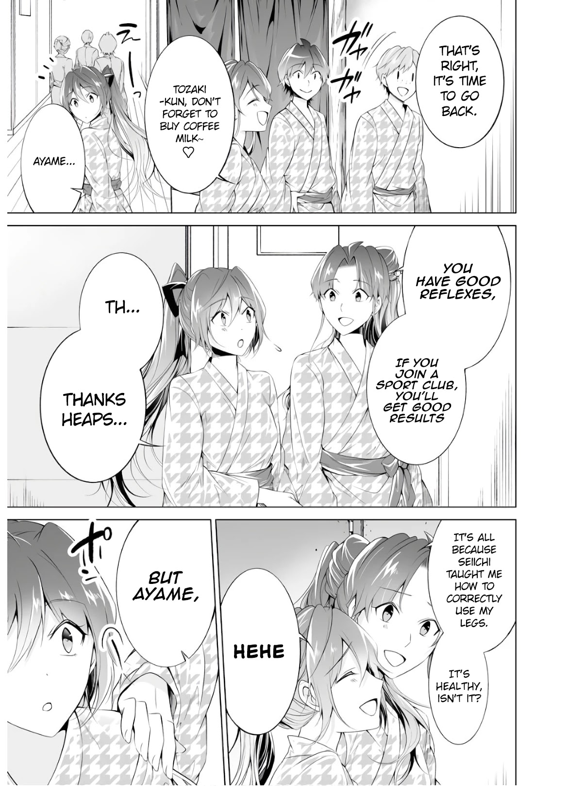 Real no Heroine wa Irimasen! - Chapter 53 Page 23