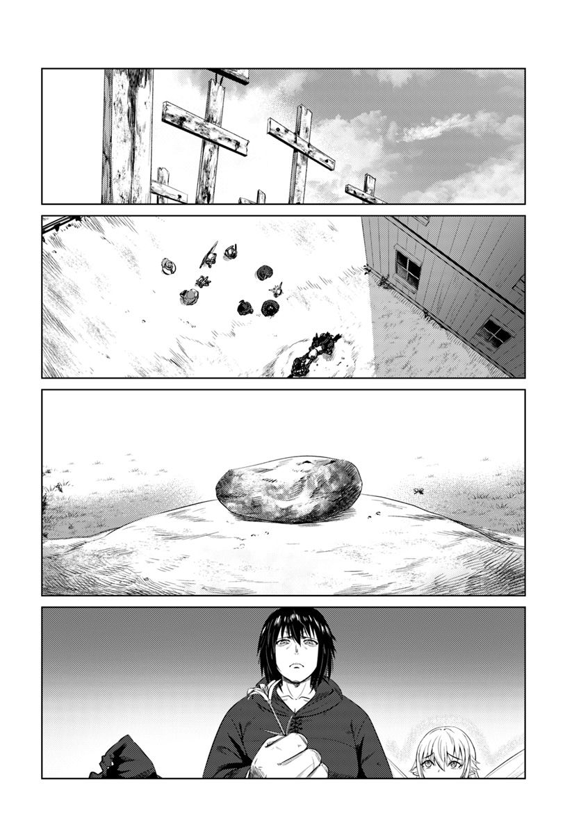 Kuro no Maou - Chapter 11 Page 14