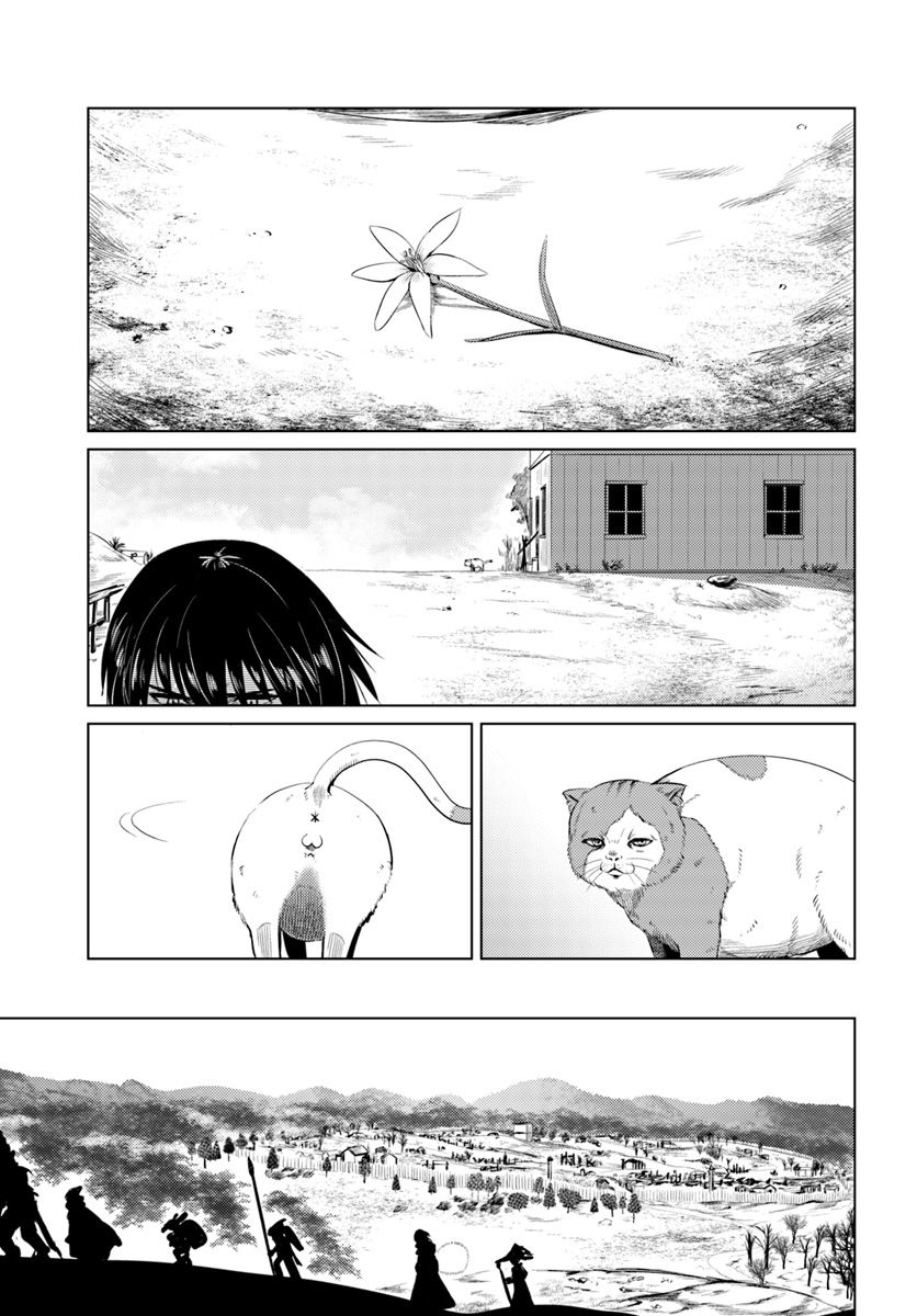 Kuro no Maou - Chapter 11 Page 15