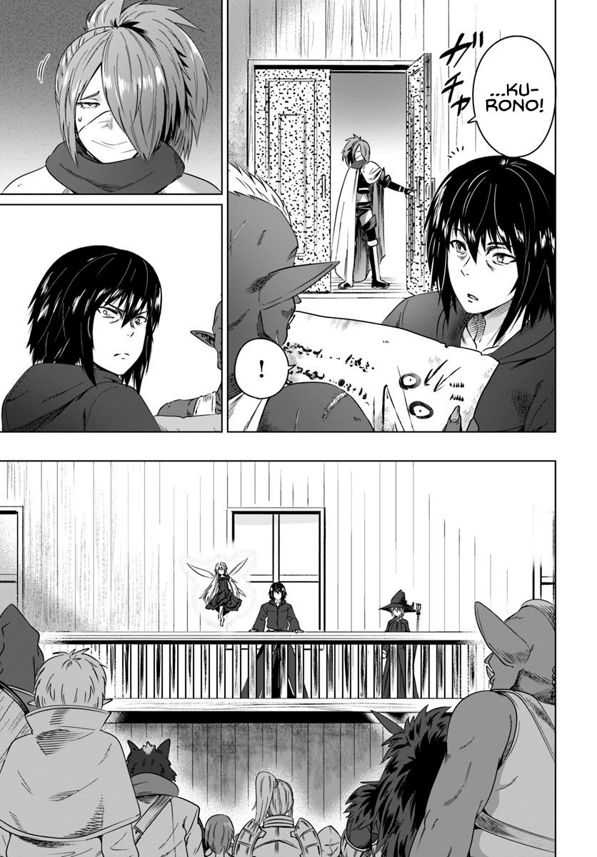 Kuro no Maou - Chapter 17 Page 22