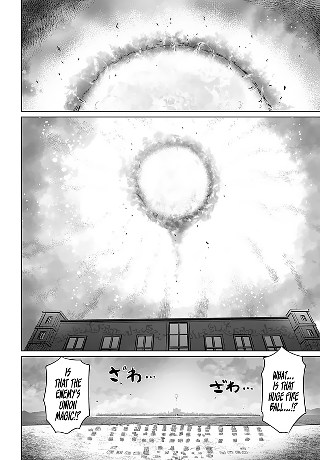 Kuro no Maou - Chapter 21 Page 29