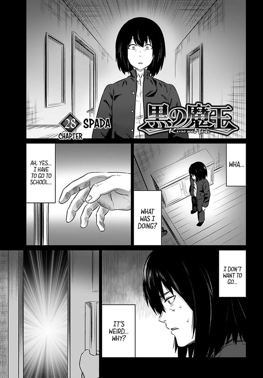 Kuro no Maou - Chapter 28 Page 2